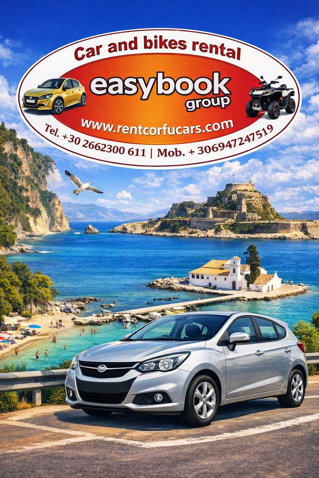 rent-a-car-corfu-quads